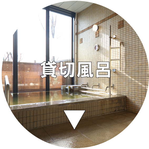 公式ホームページ】美唄温泉 青の洞窟温泉ピパの湯ゆ～りん館